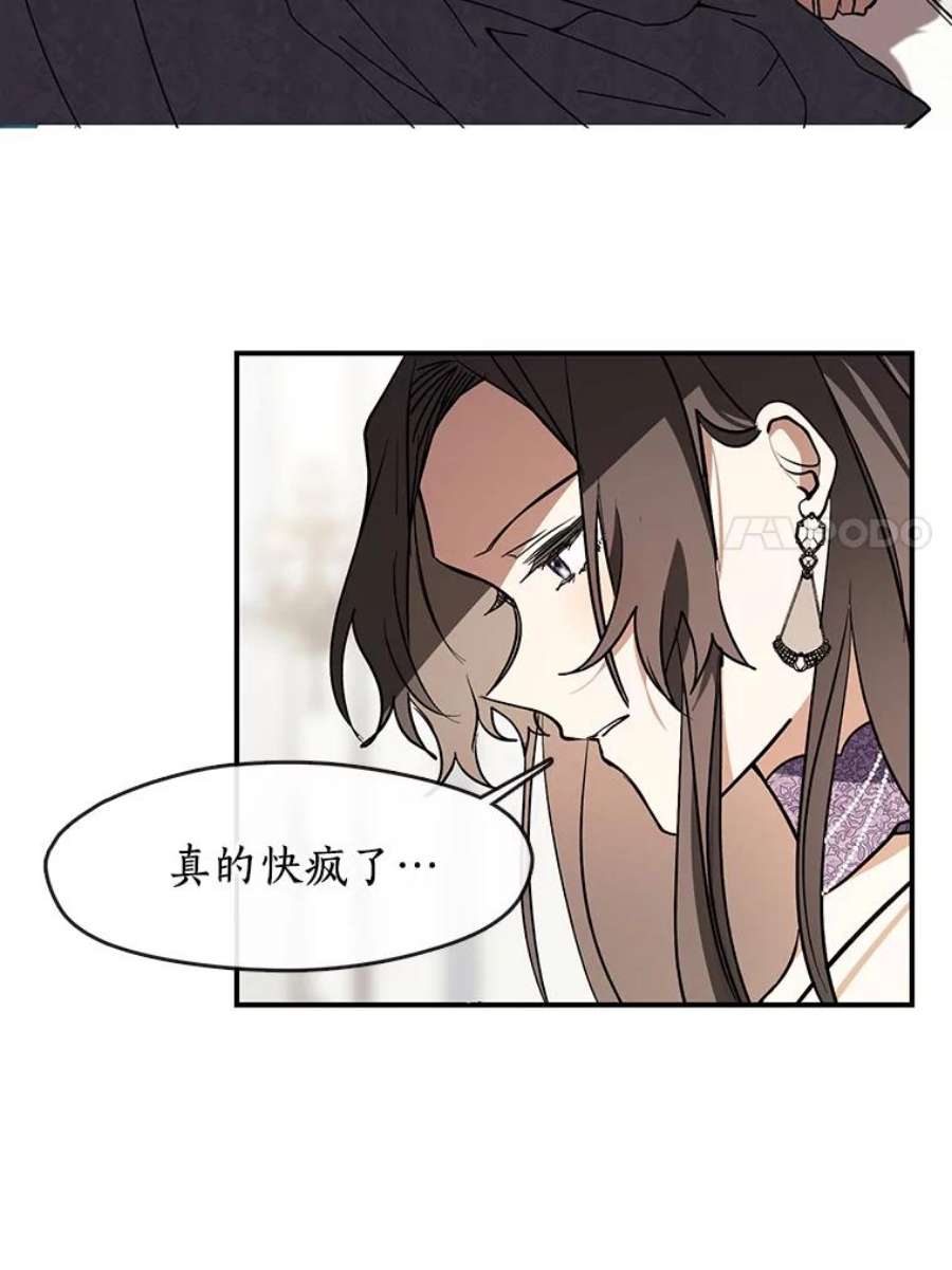 无法逃离的黑暗8.何去何从