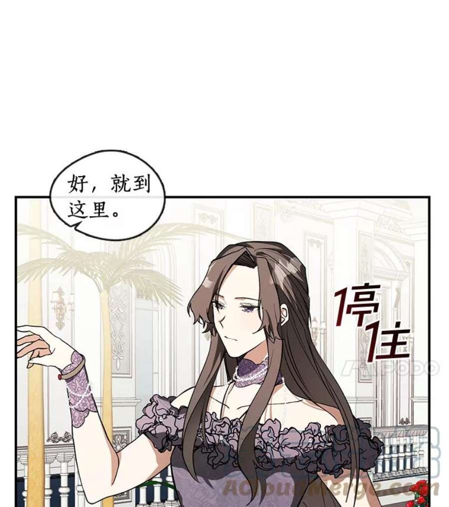 无法逃离的黑暗8.何去何从