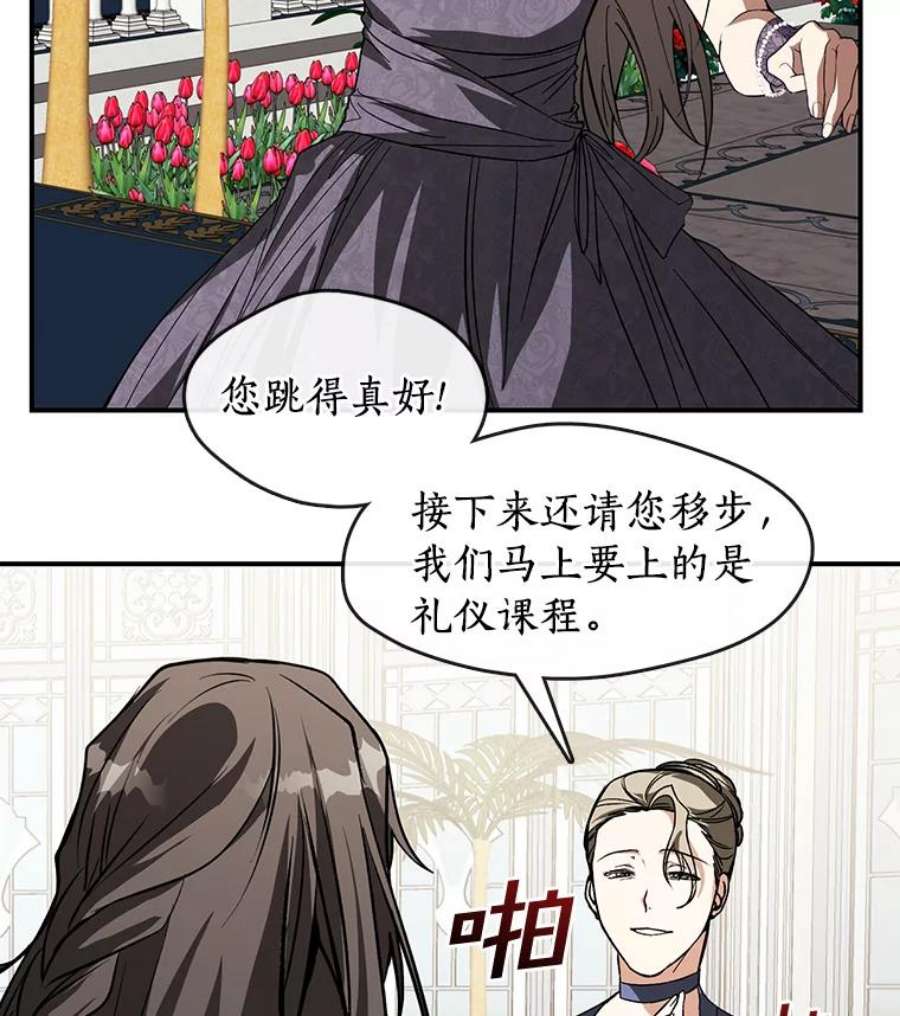 无法逃离的黑暗8.何去何从