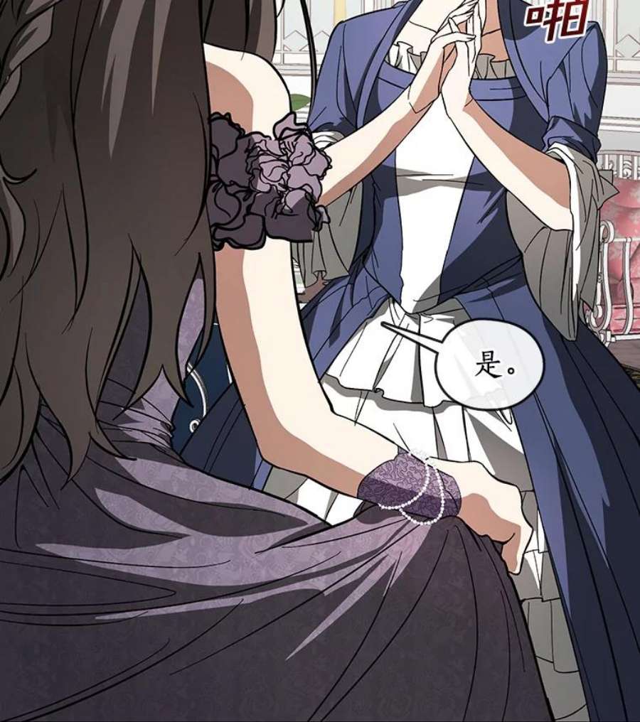 无法逃离的黑暗8.何去何从