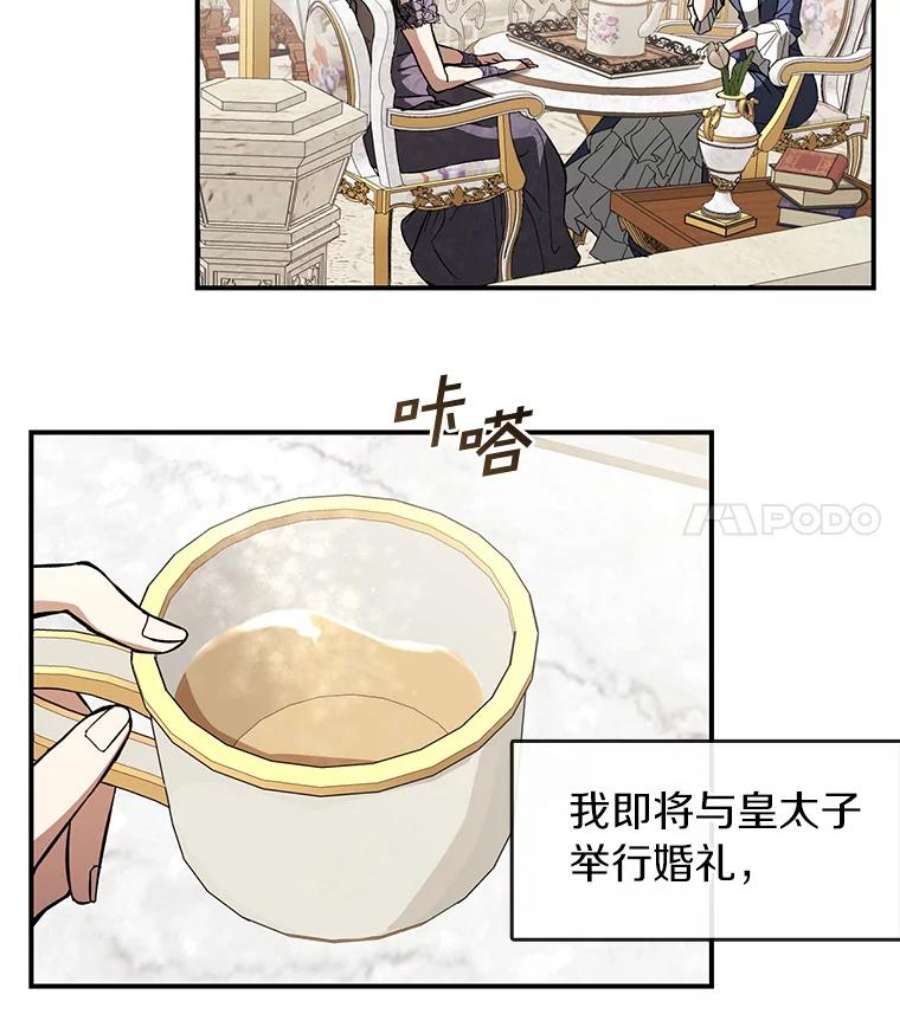 无法逃离的黑暗8.何去何从