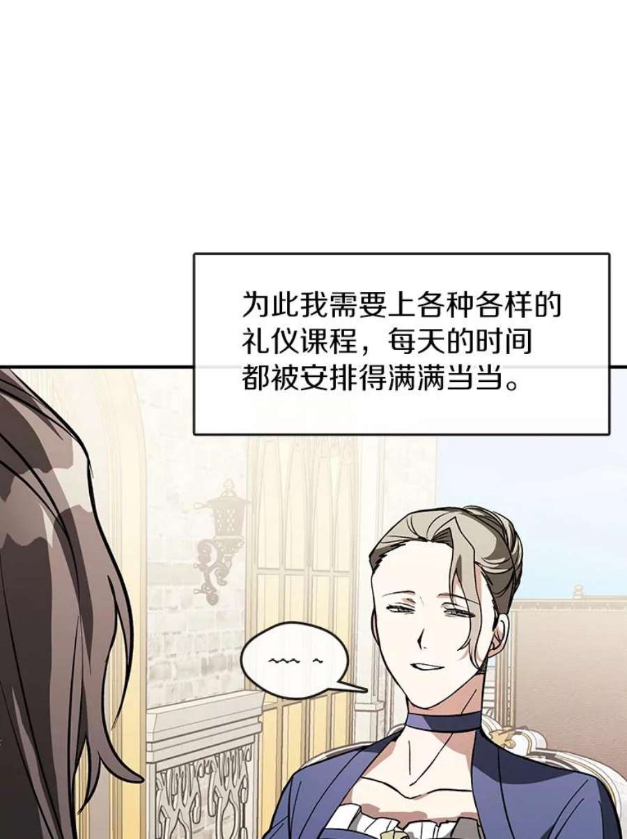 无法逃离的黑暗8.何去何从