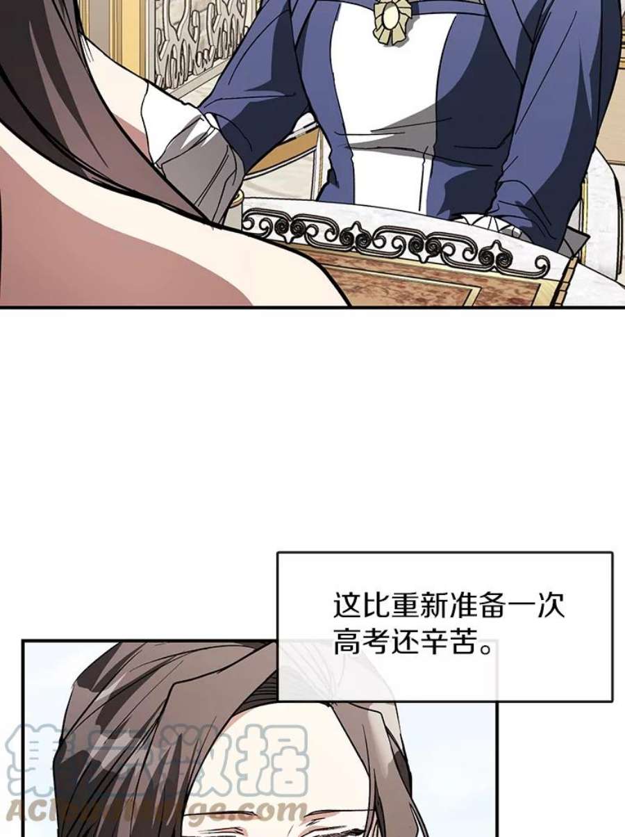 无法逃离的黑暗8.何去何从