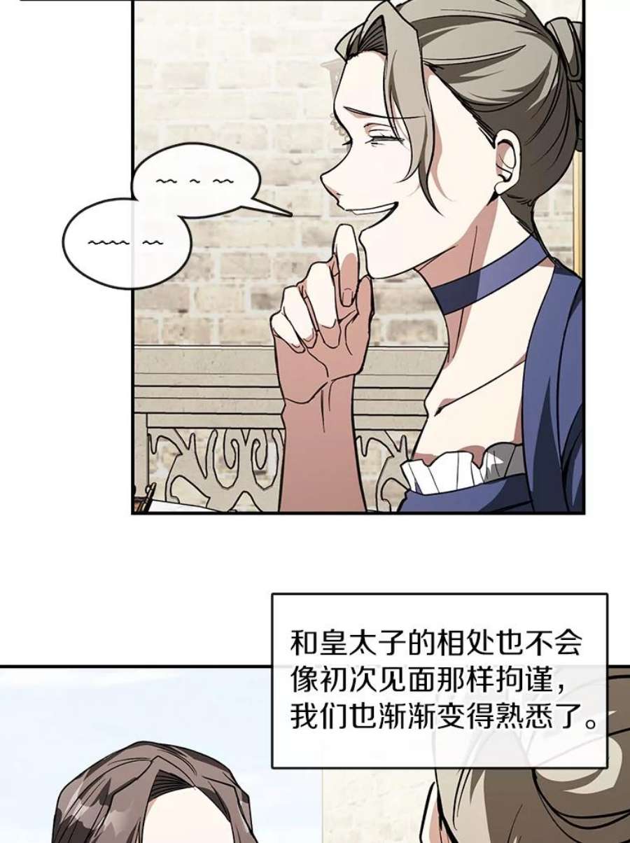 无法逃离的黑暗8.何去何从