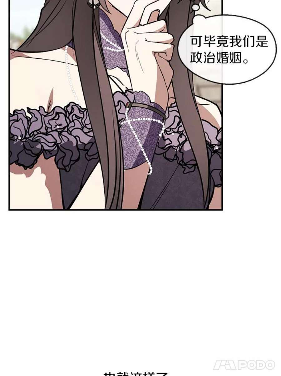 无法逃离的黑暗8.何去何从