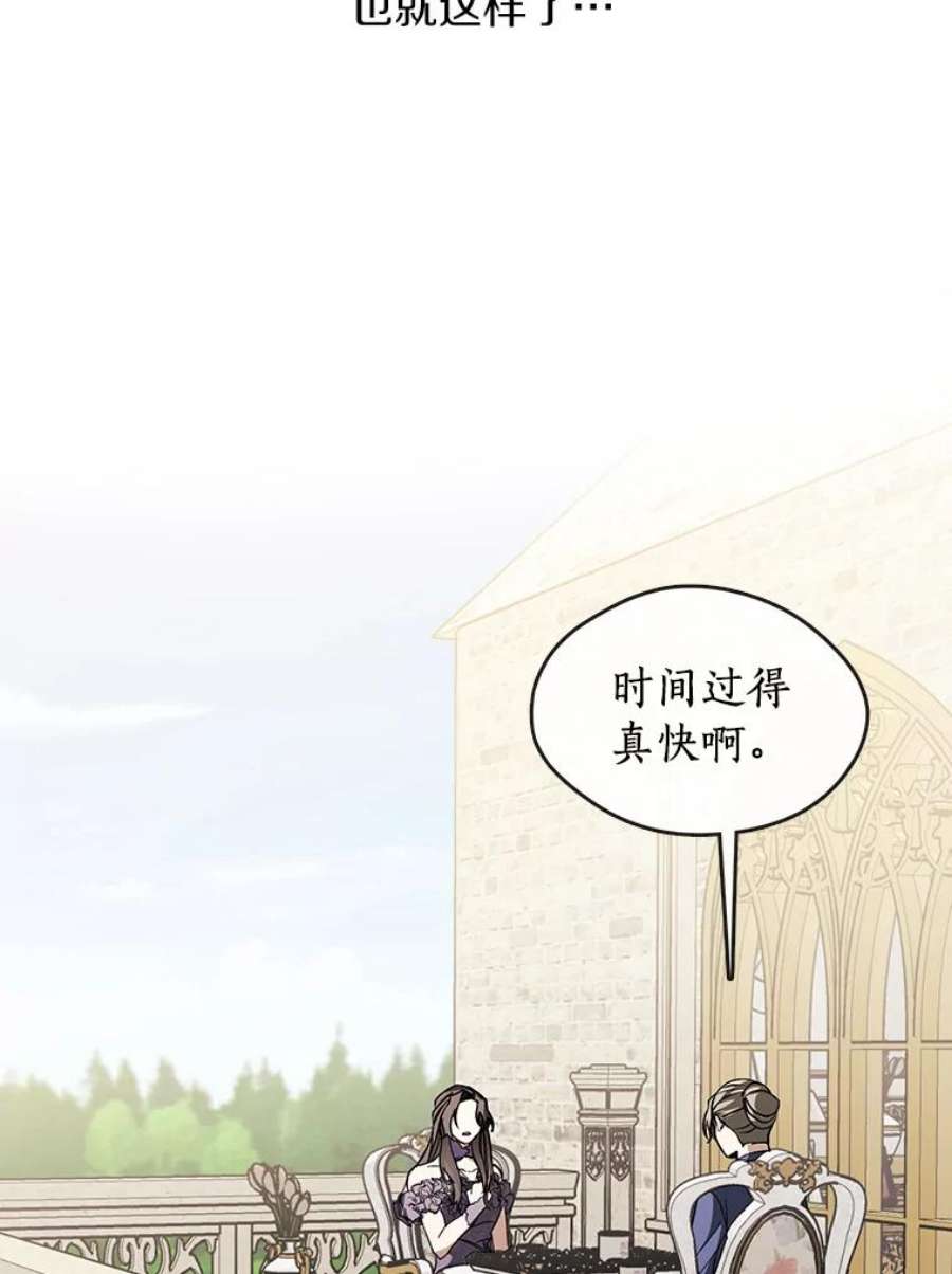 无法逃离的黑暗8.何去何从