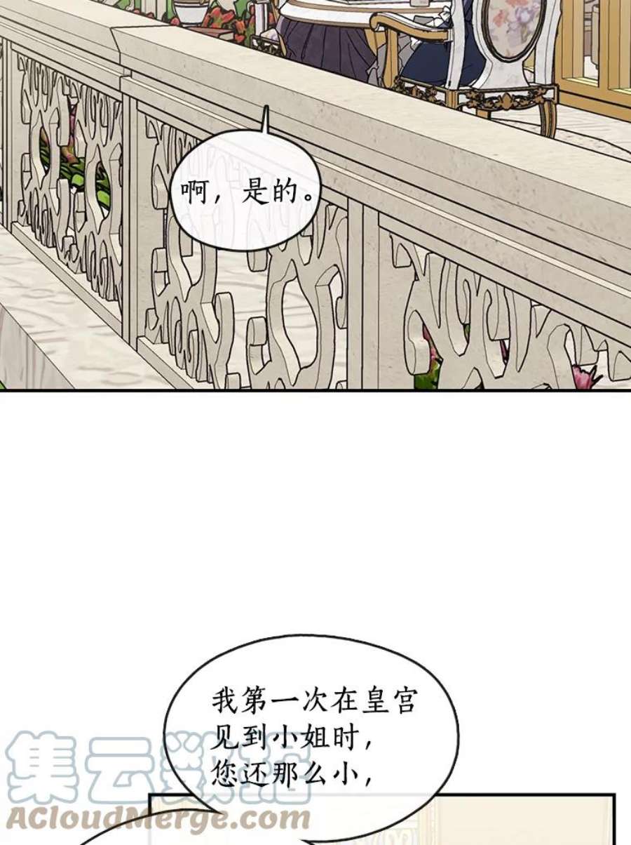 无法逃离的黑暗8.何去何从