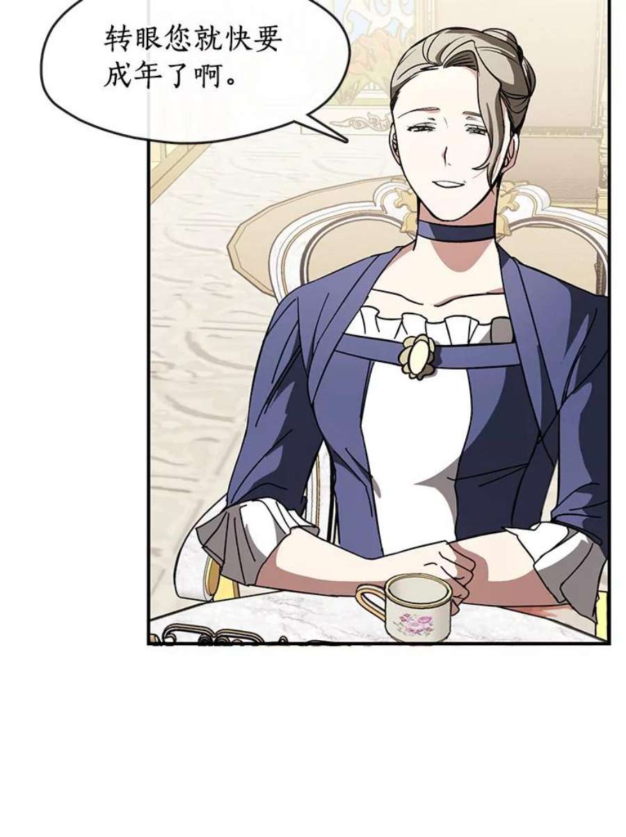 无法逃离的黑暗8.何去何从