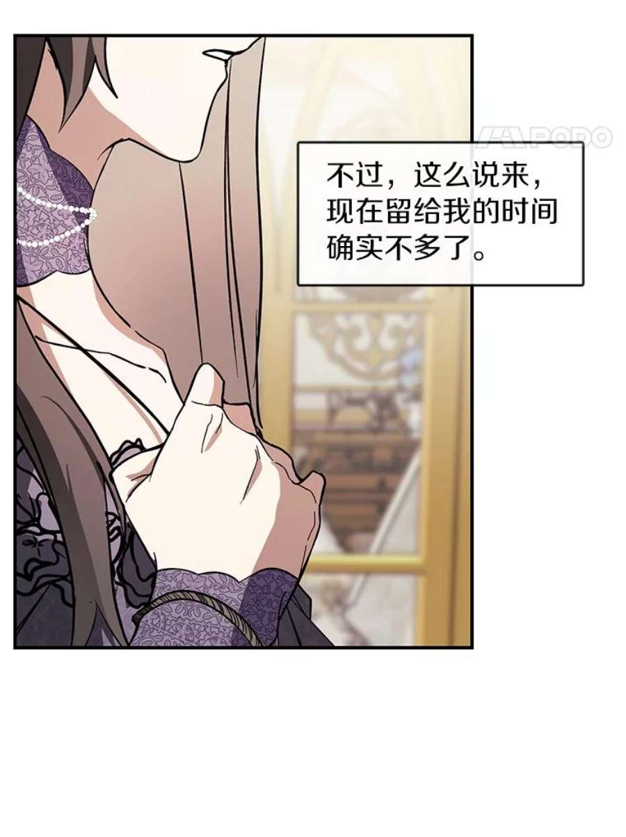 无法逃离的黑暗8.何去何从