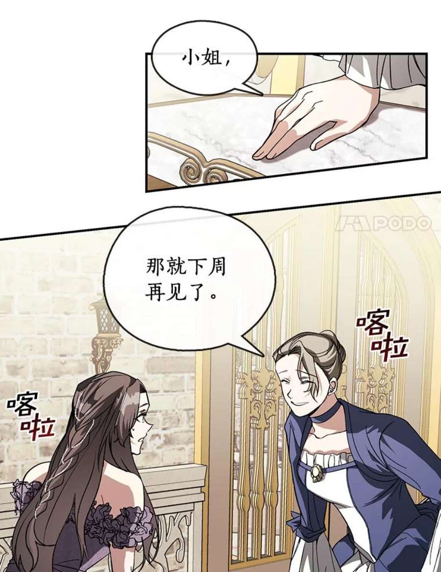 无法逃离的黑暗8.何去何从