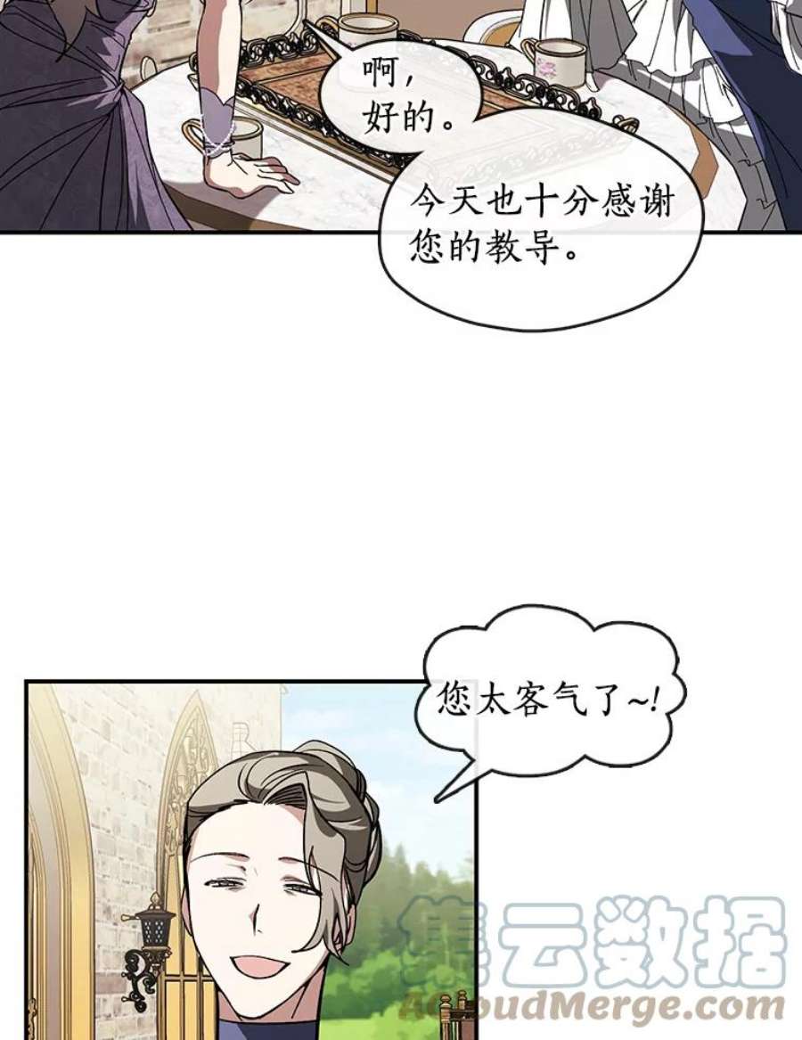 无法逃离的黑暗8.何去何从