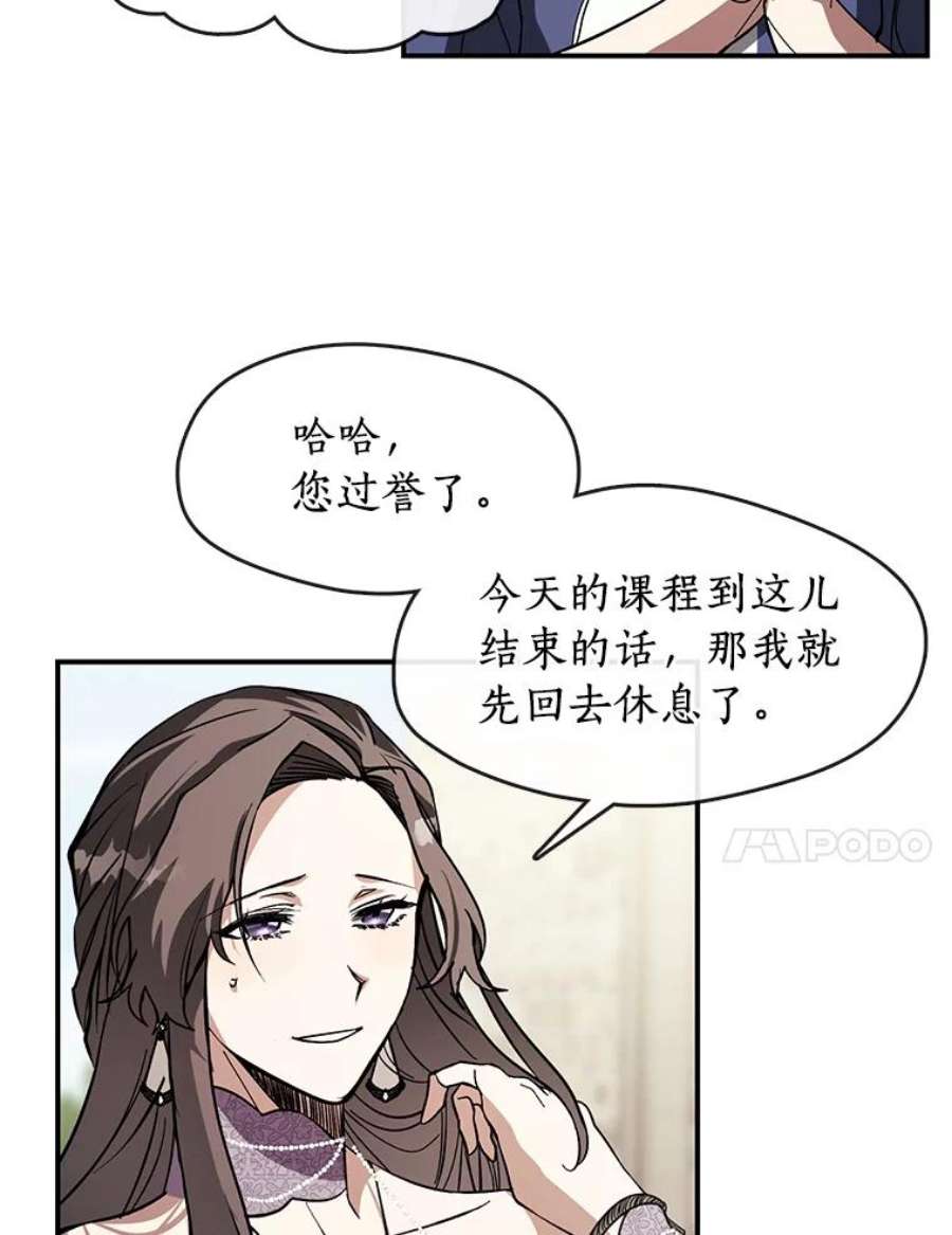 无法逃离的黑暗8.何去何从
