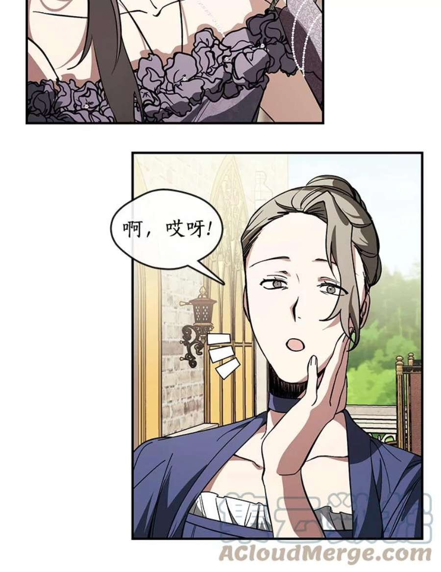 无法逃离的黑暗8.何去何从