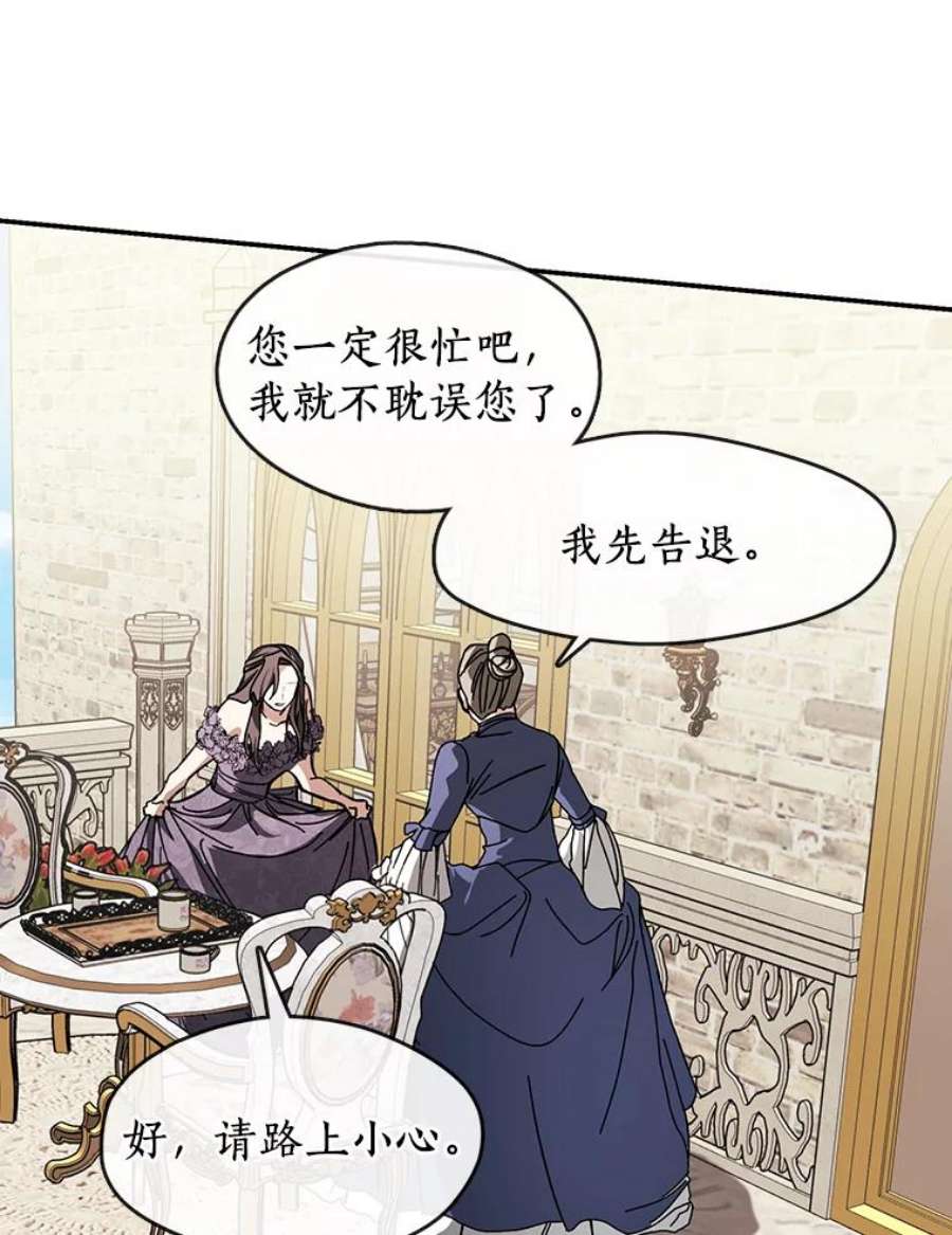 无法逃离的黑暗8.何去何从