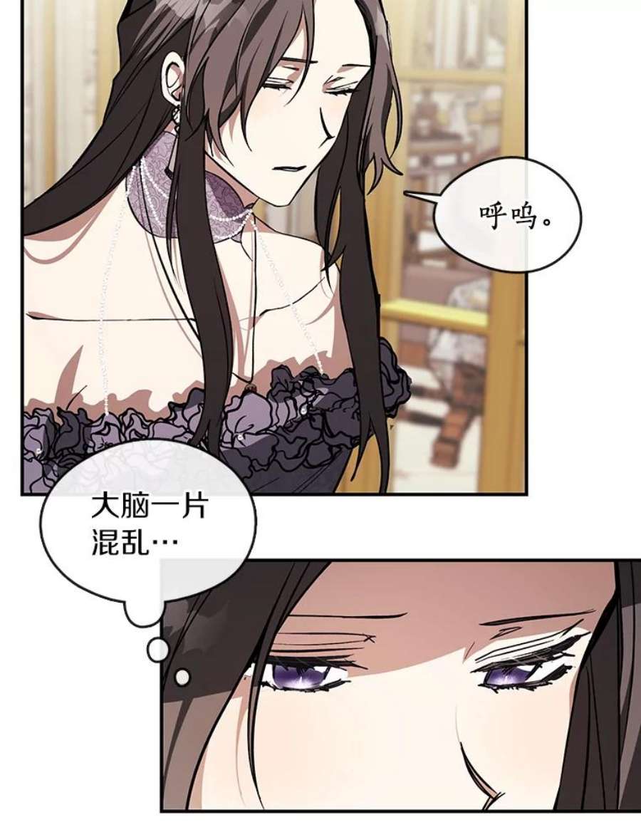 无法逃离的黑暗8.何去何从