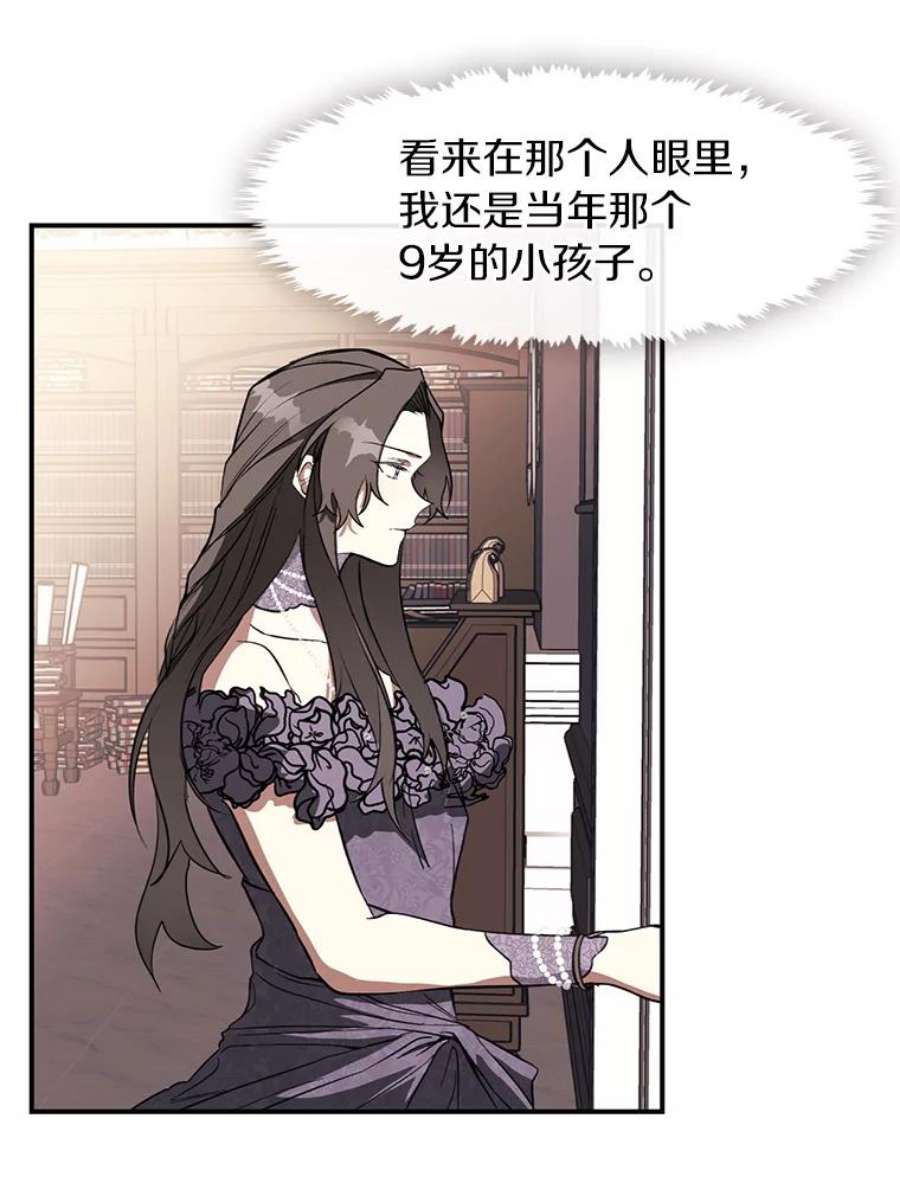 无法逃离的黑暗8.何去何从