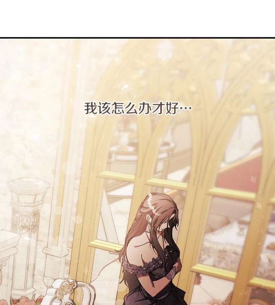 无法逃离的黑暗8.何去何从