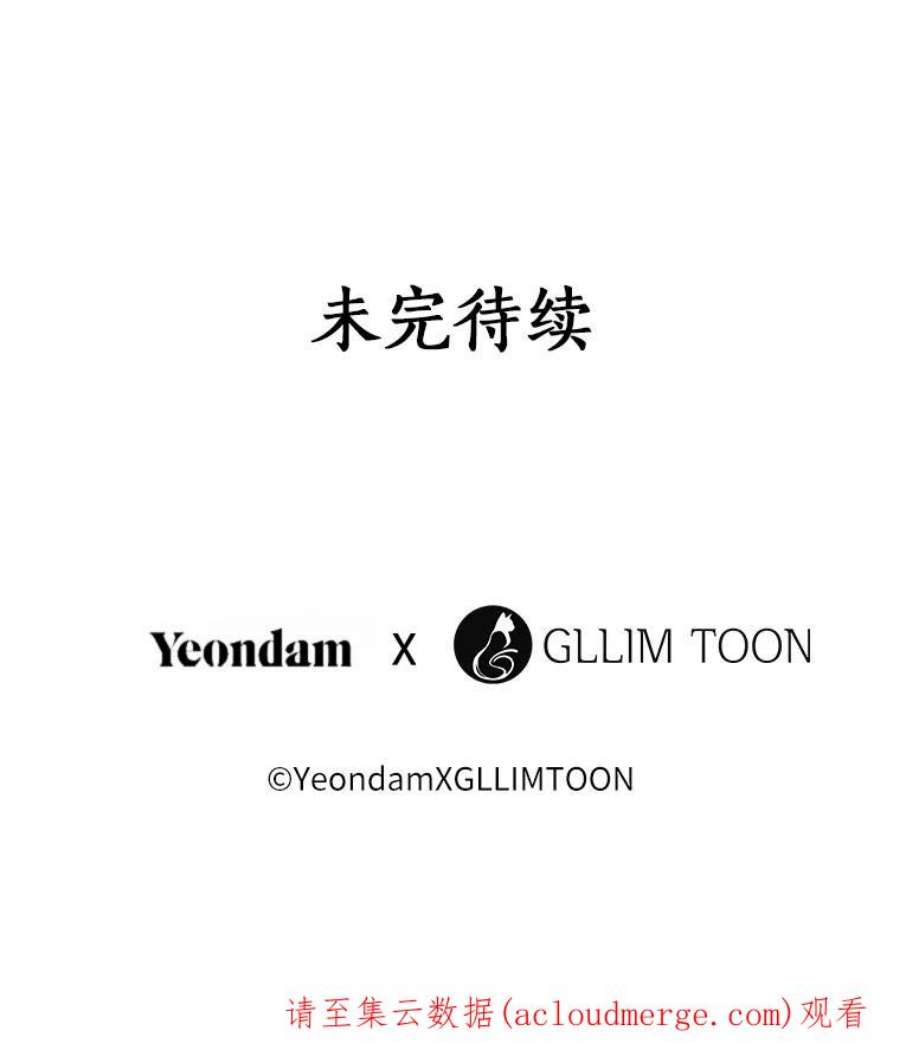 无法逃离的黑暗8.何去何从