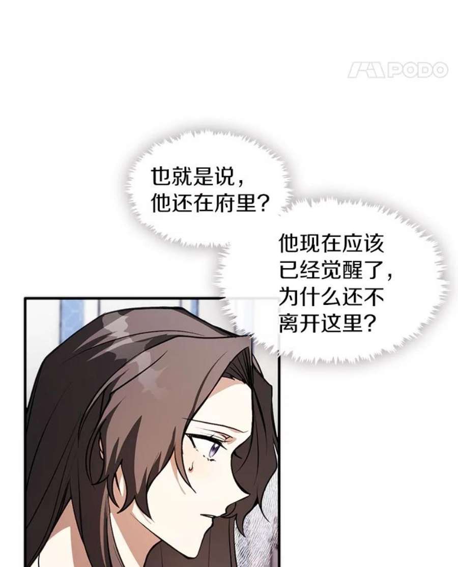 无法逃离的黑暗9.平静的生日