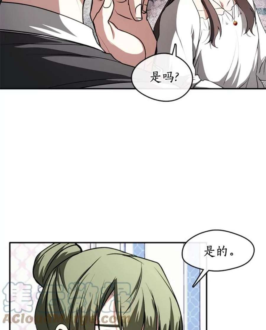 无法逃离的黑暗9.平静的生日