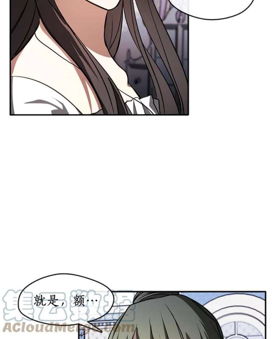 无法逃离的黑暗9.平静的生日