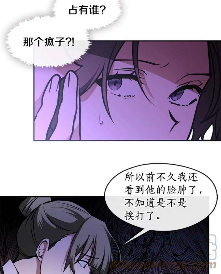 无法逃离的黑暗9.平静的生日