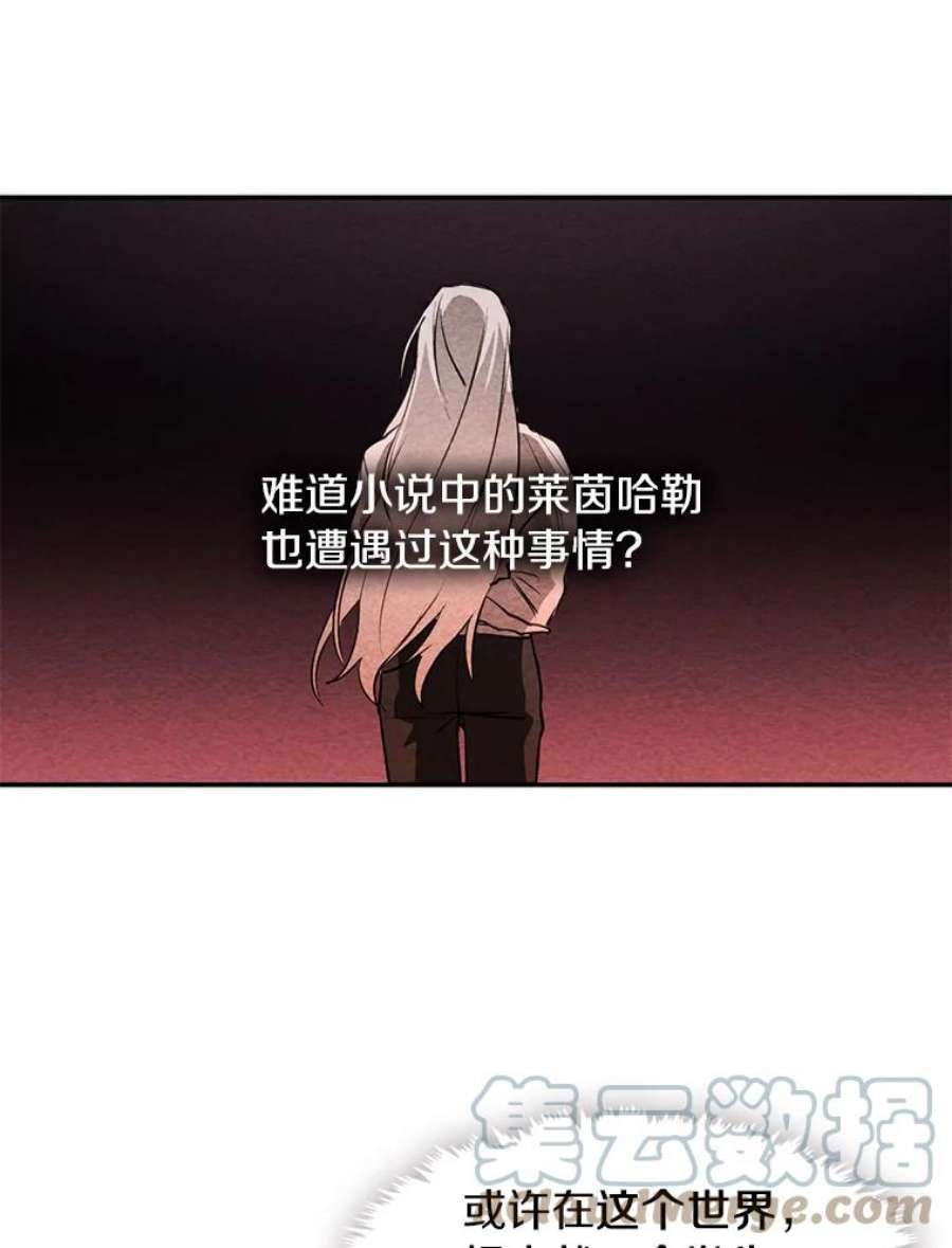 无法逃离的黑暗9.平静的生日