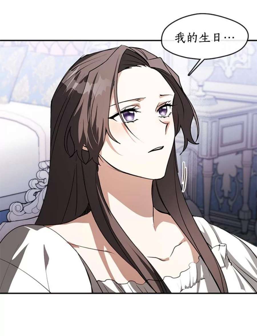 无法逃离的黑暗9.平静的生日