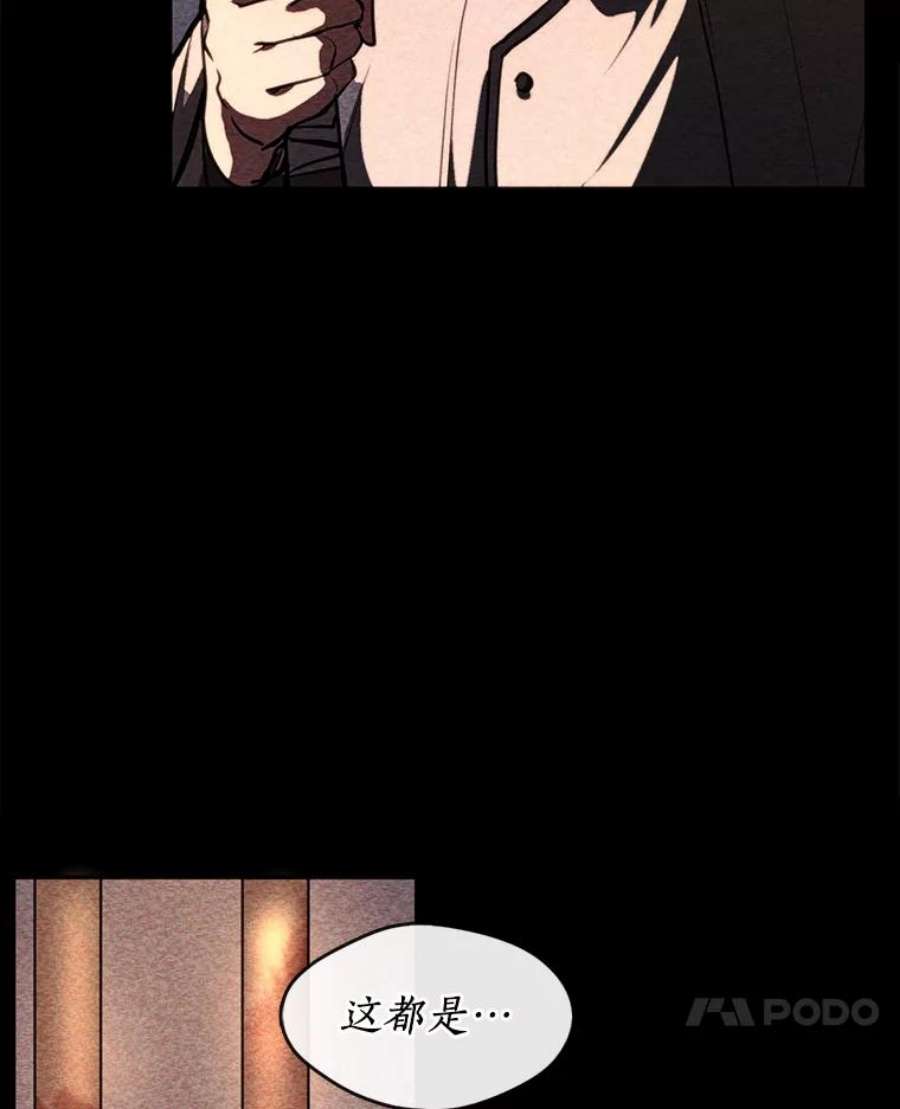 无法逃离的黑暗9.平静的生日