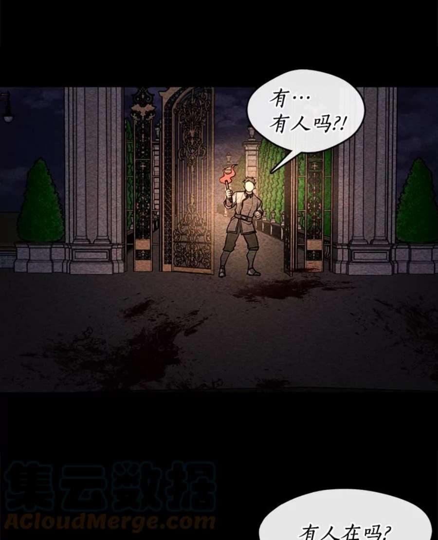 无法逃离的黑暗9.平静的生日