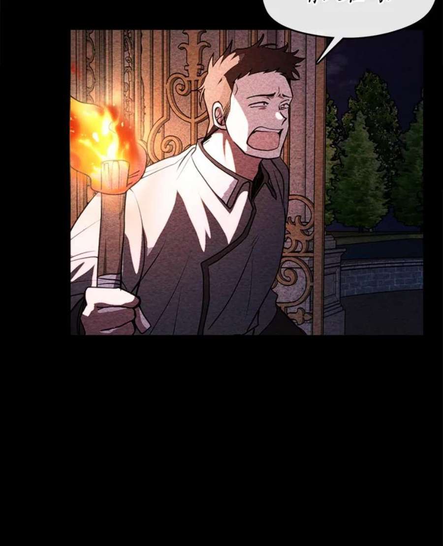 无法逃离的黑暗9.平静的生日