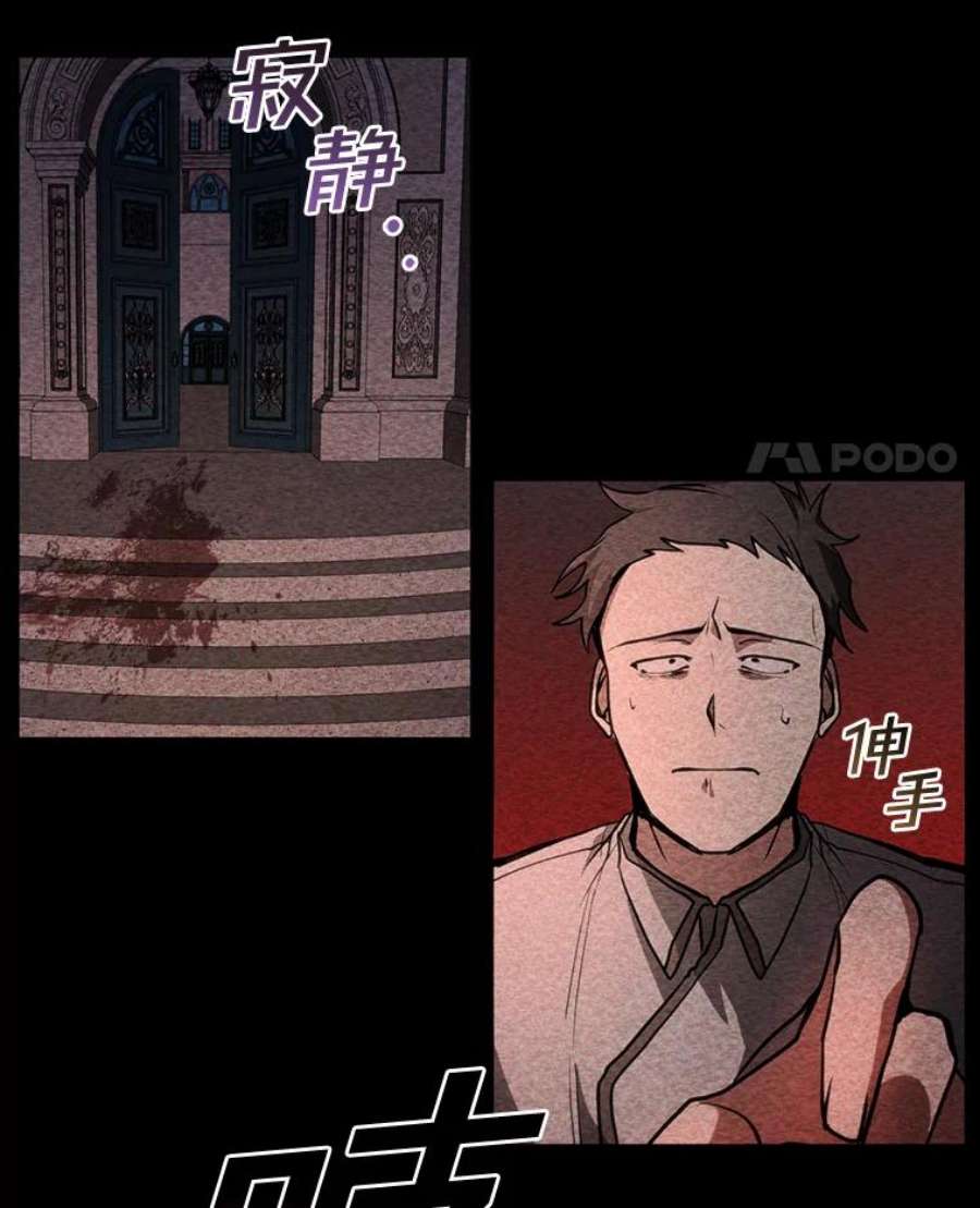 无法逃离的黑暗9.平静的生日