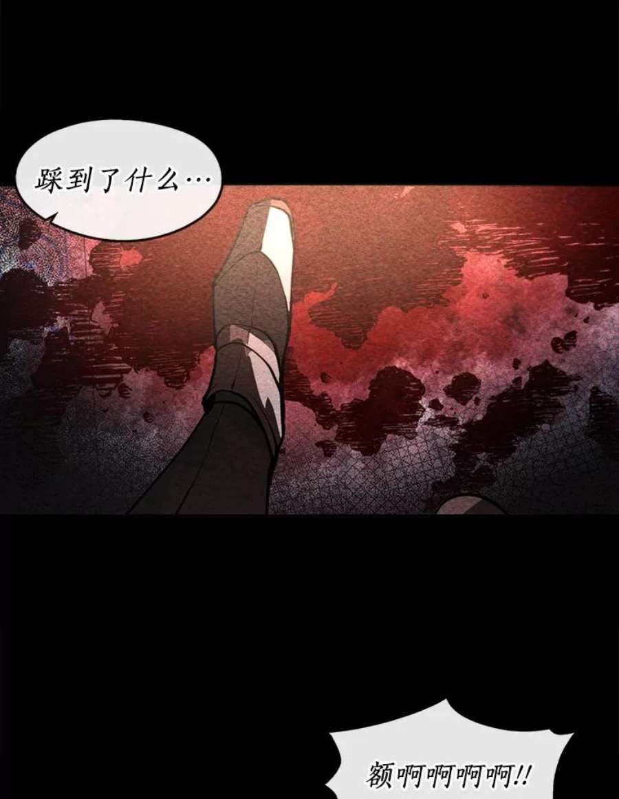 无法逃离的黑暗9.平静的生日