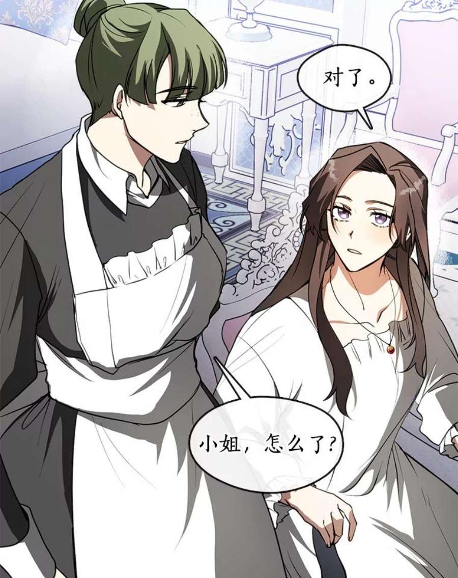 无法逃离的黑暗9.平静的生日