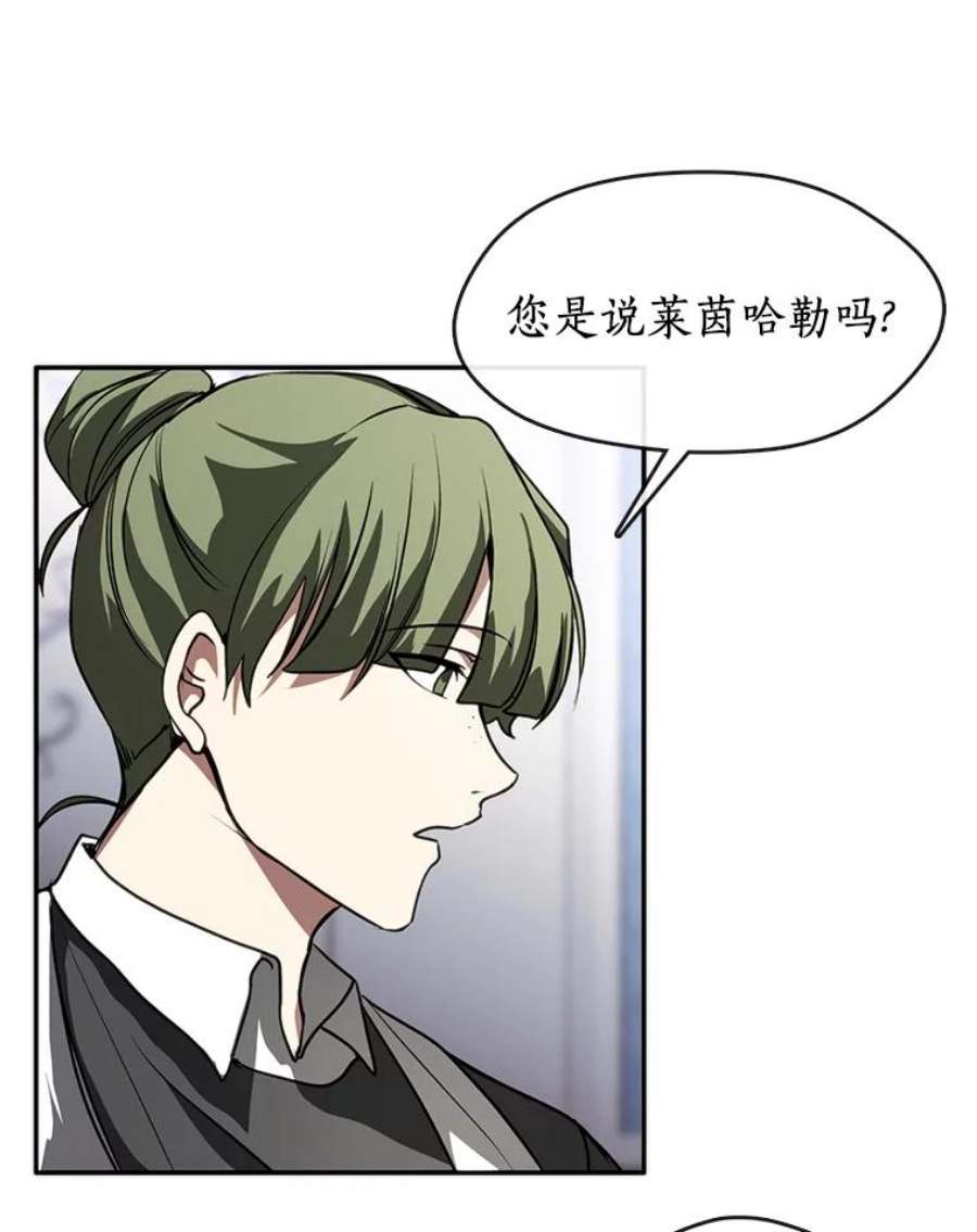 无法逃离的黑暗9.平静的生日