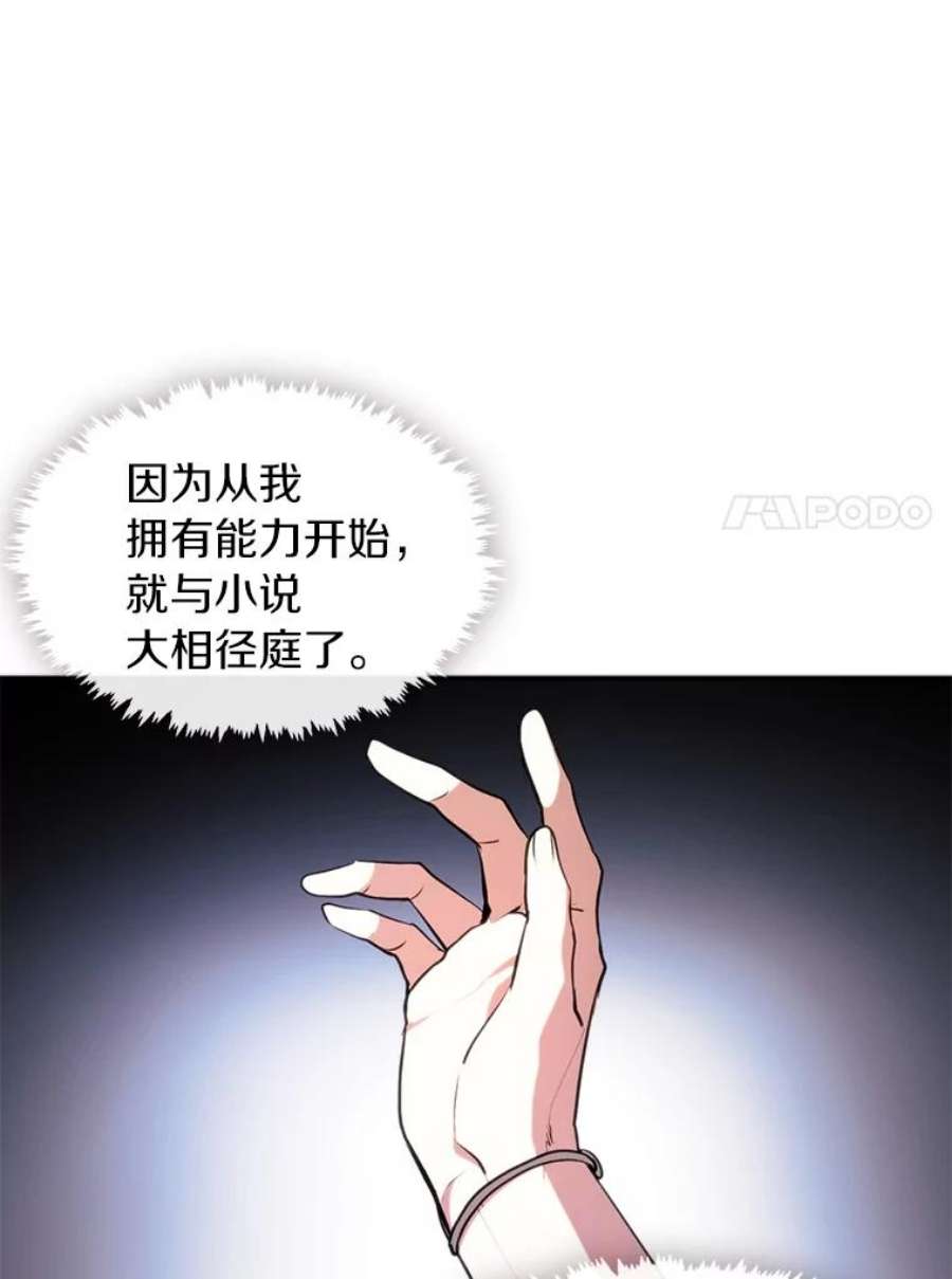 无法逃离的黑暗9.平静的生日