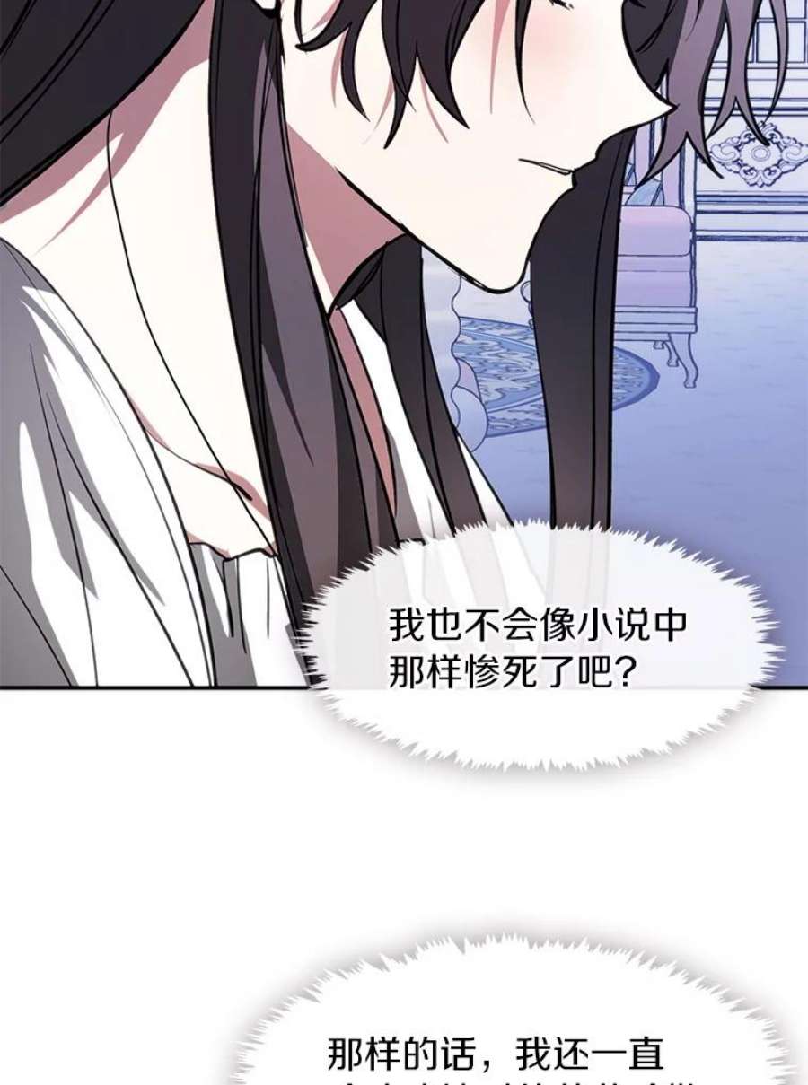 无法逃离的黑暗9.平静的生日