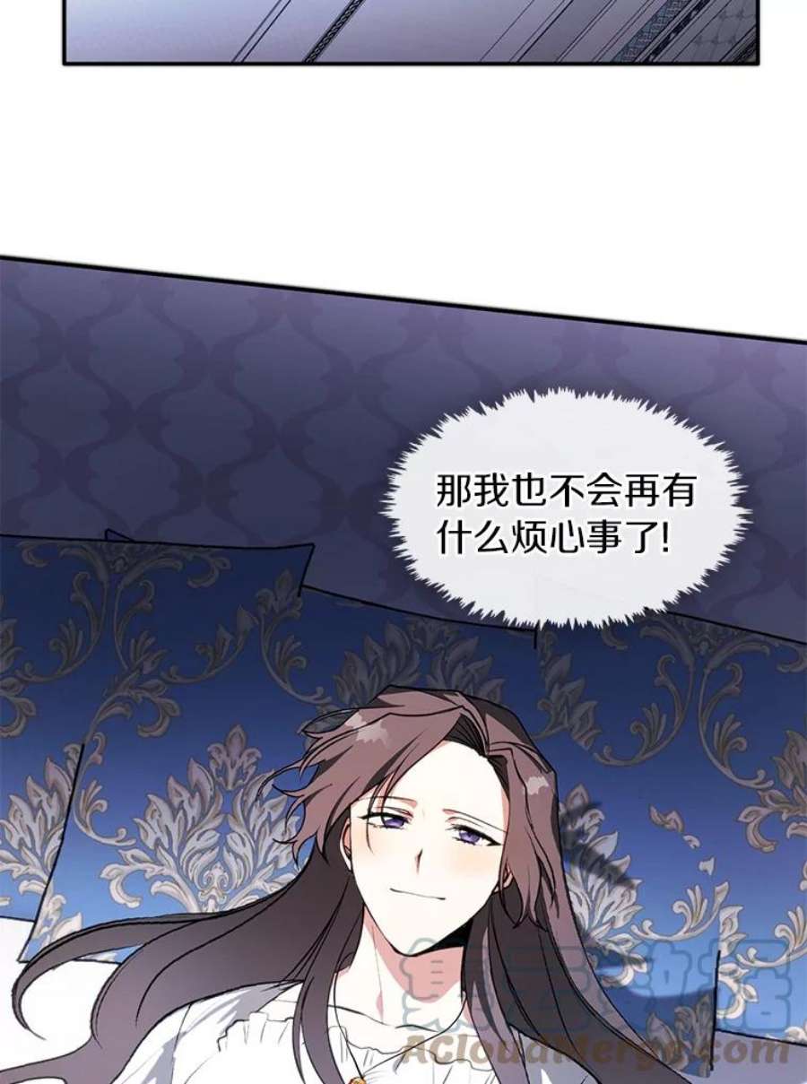 无法逃离的黑暗9.平静的生日