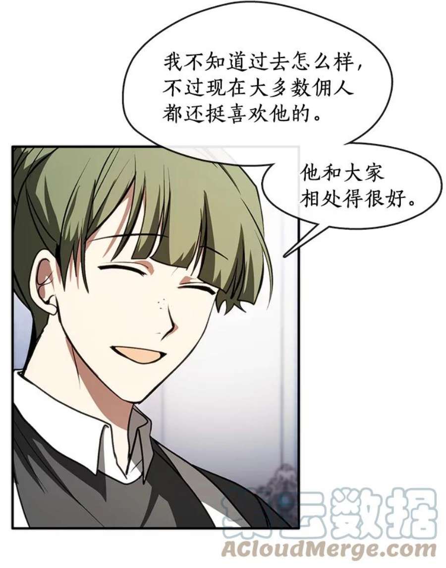 无法逃离的黑暗9.平静的生日