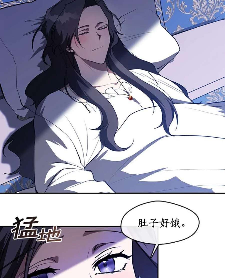 无法逃离的黑暗10.不该来的