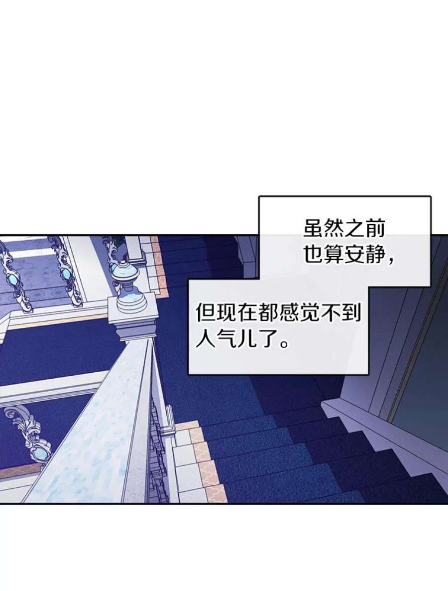 无法逃离的黑暗10.不该来的