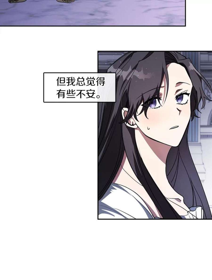 无法逃离的黑暗10.不该来的