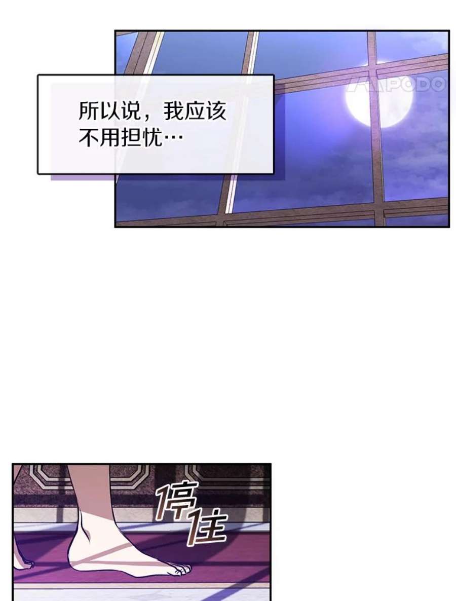 无法逃离的黑暗10.不该来的