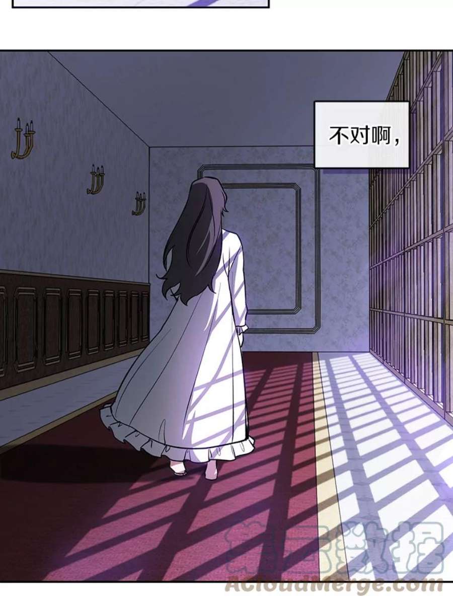 无法逃离的黑暗10.不该来的