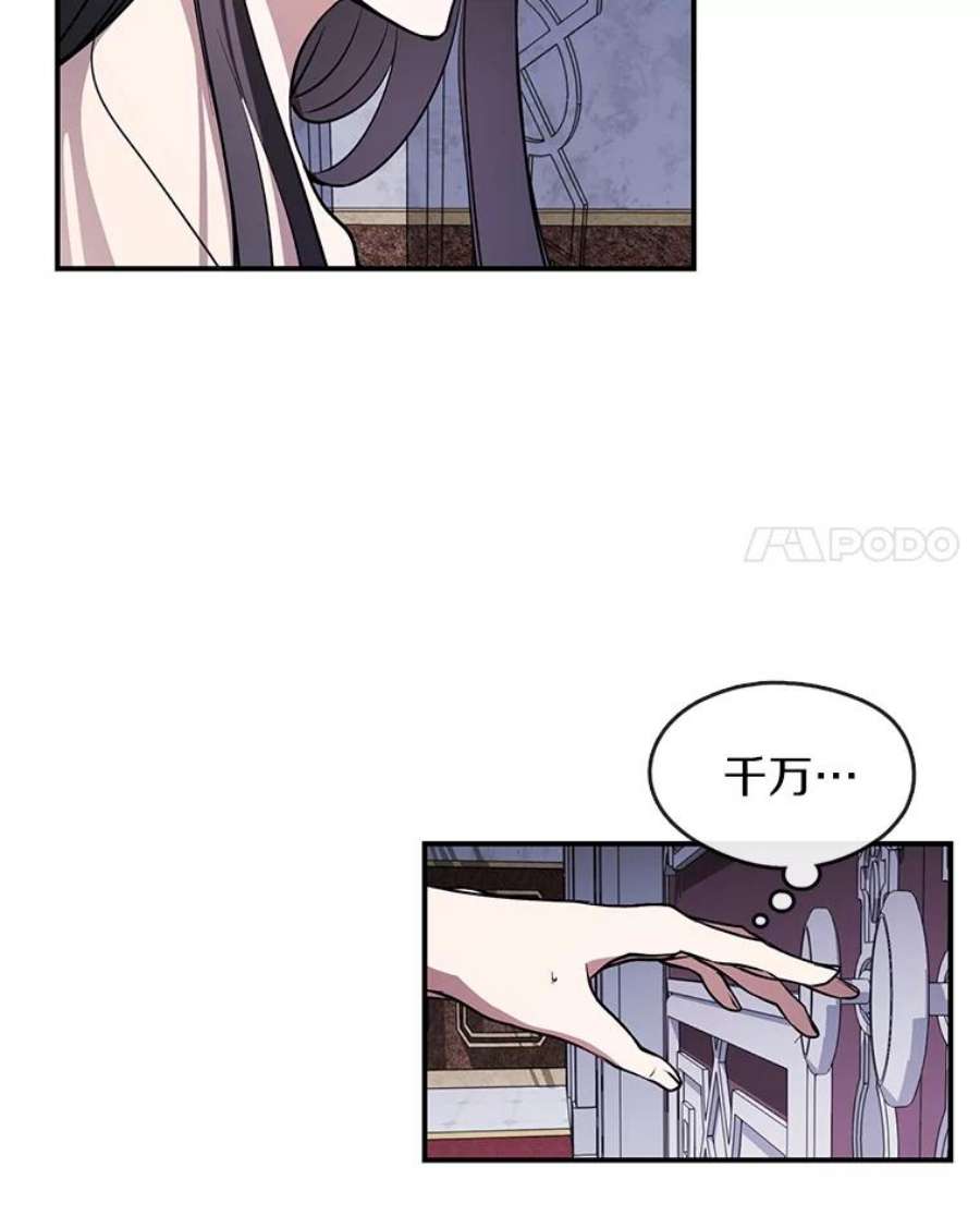 无法逃离的黑暗10.不该来的