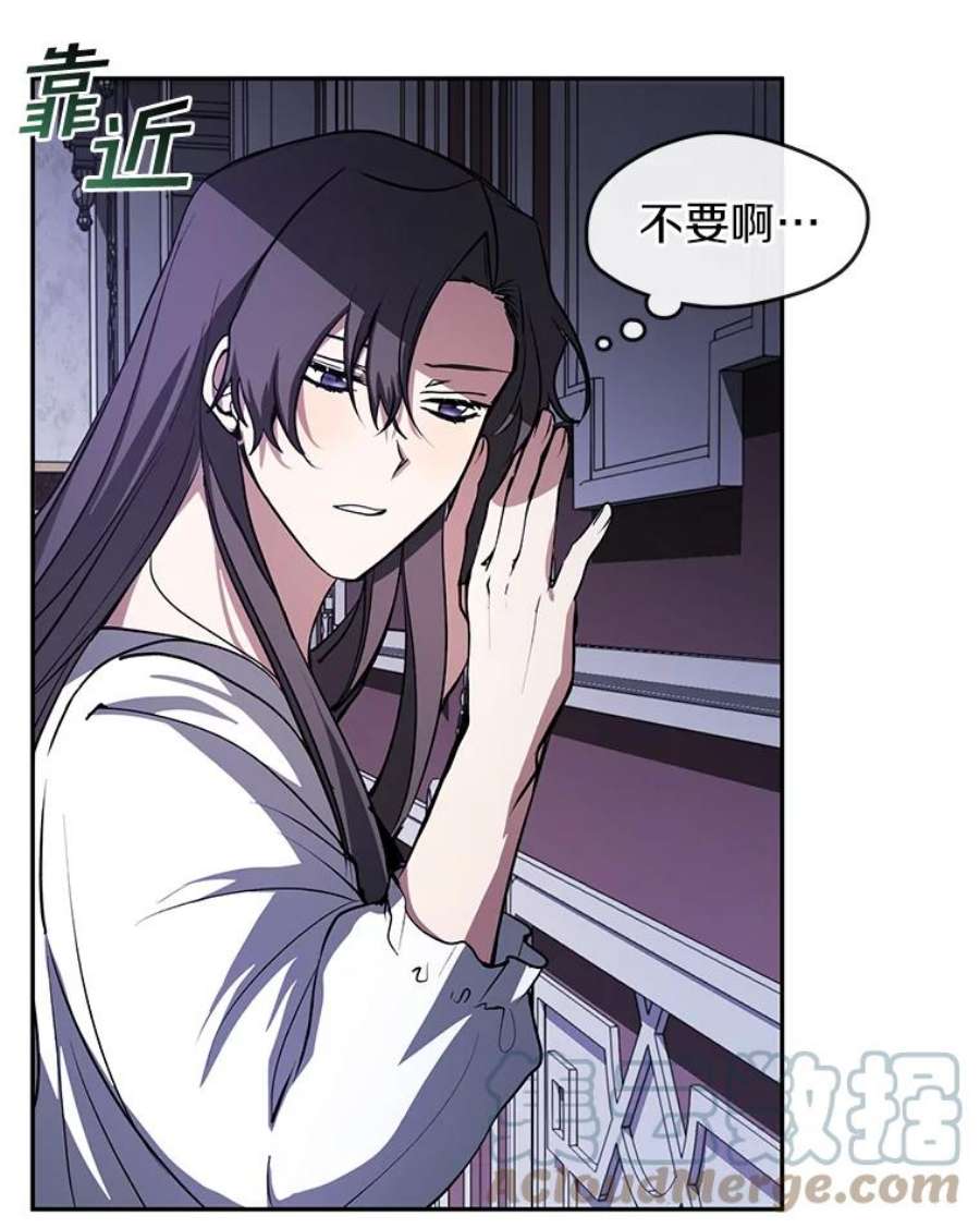 无法逃离的黑暗10.不该来的