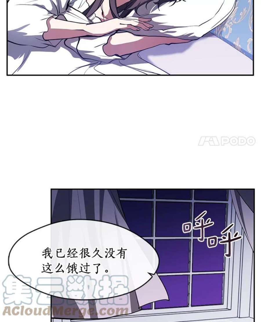 无法逃离的黑暗10.不该来的