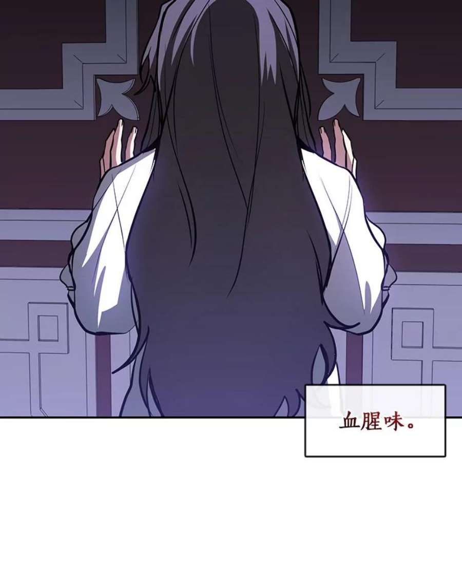 无法逃离的黑暗10.不该来的