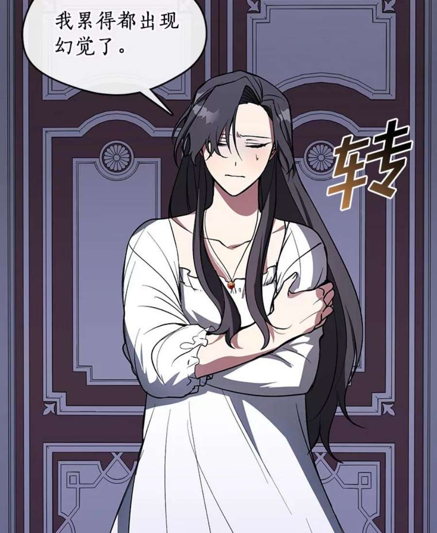 无法逃离的黑暗10.不该来的