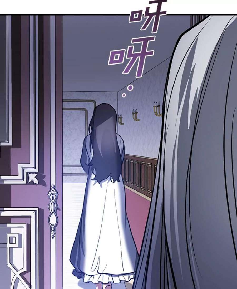 无法逃离的黑暗10.不该来的